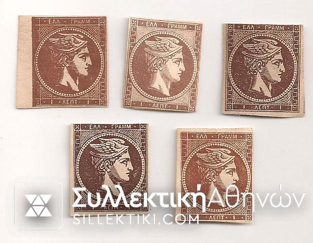 Lot of 5 x 1 Lepto